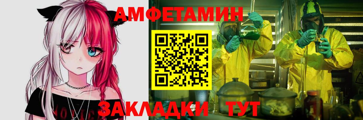 Новодвинск  Амфетамин  Вход с VPN  АМФЕТАМИН Premium  Amphetamine 