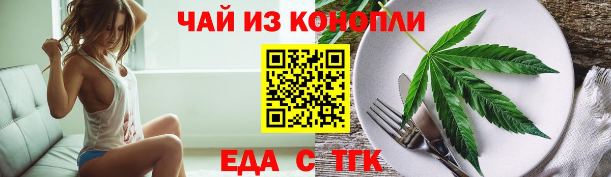 Canna-Cookies конопля  Вход с VPN  Новодвинск 