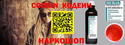 марки lsd Северобайкальск