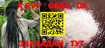 гидра Свободный