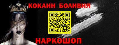 гидра Свободный