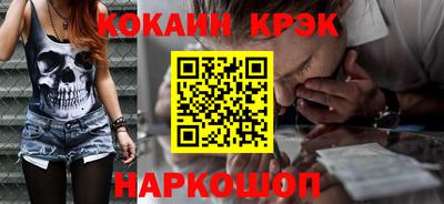 гидра Свободный