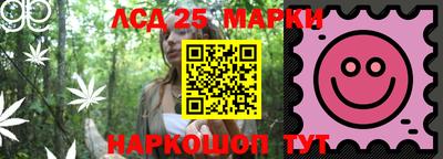 марки lsd Северобайкальск