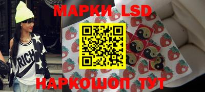 марки lsd Северобайкальск