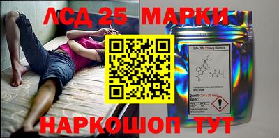 марки lsd Северобайкальск