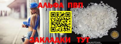 a pvp Севастополь