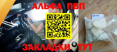 гидра Свободный