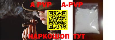 гидра Свободный