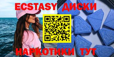 гидра Свободный