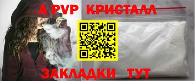 гидра Свободный