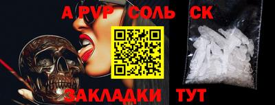 гидра Свободный