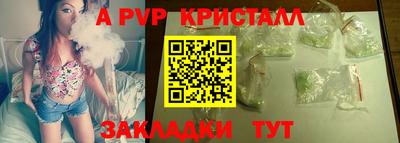 a pvp Севастополь