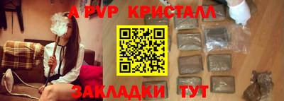 гидра Свободный