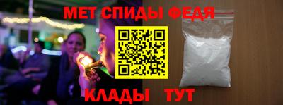 гидра Свободный