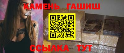 гидра Свободный