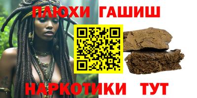 марки lsd Северобайкальск