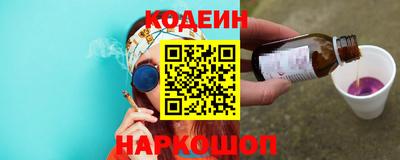 гидра Свободный