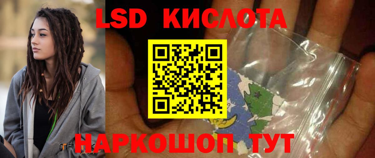 Новодвинск  Лсд 25 экстази ecstasy  ЛСД экстази ecstasy  Вход с VPN 