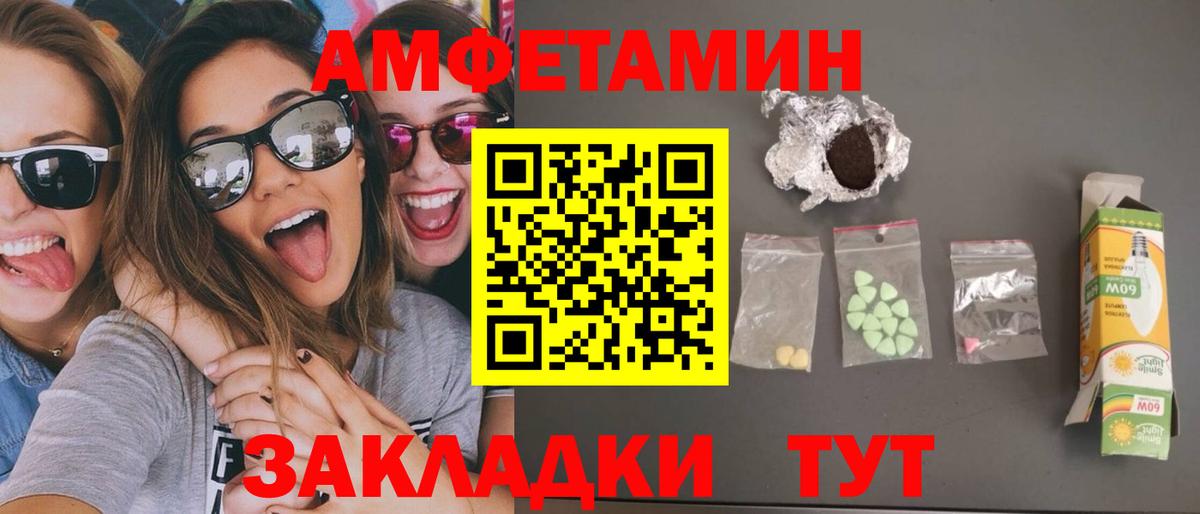 Первитин витя Новодвинск