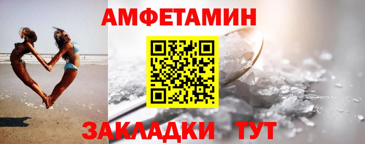 Новодвинск  Первитин Декстрометамфетамин 99.9%  Вход с VPN 