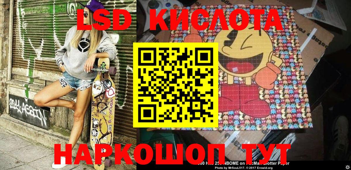 Наркотические марки 1,8мг Новодвинск