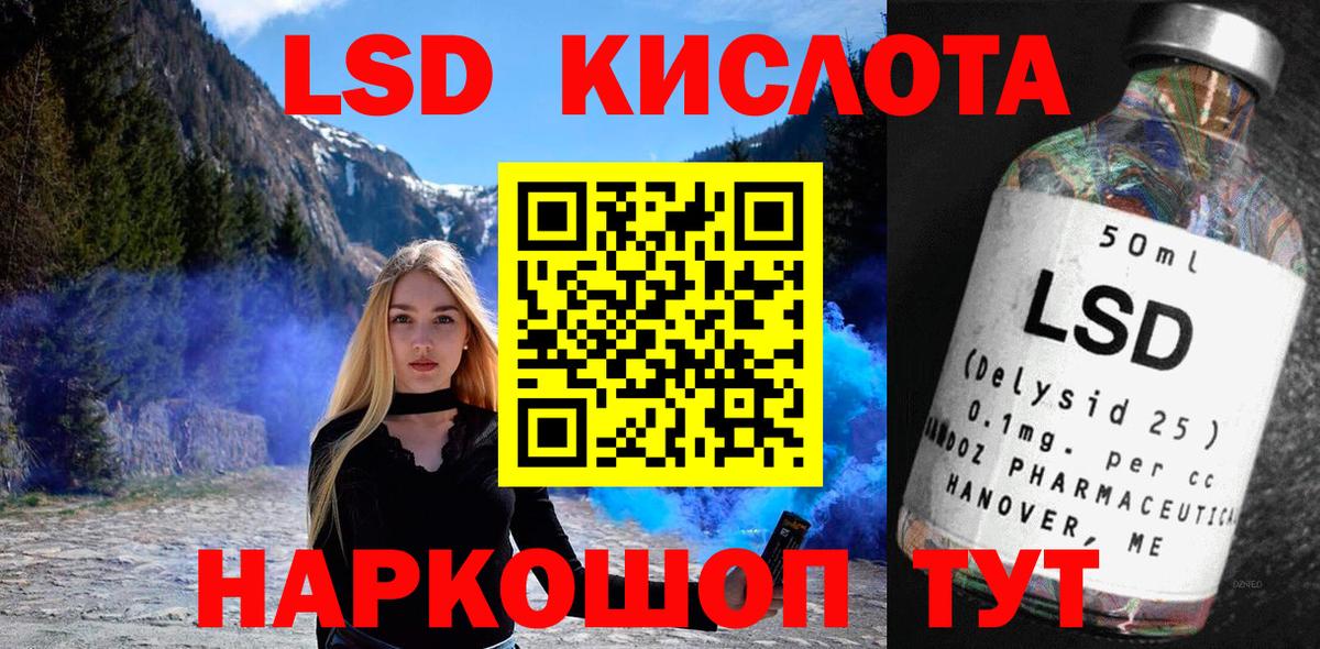 Наркотические марки  Марки N-bome 1,5мг  Вход с VPN  Новодвинск 