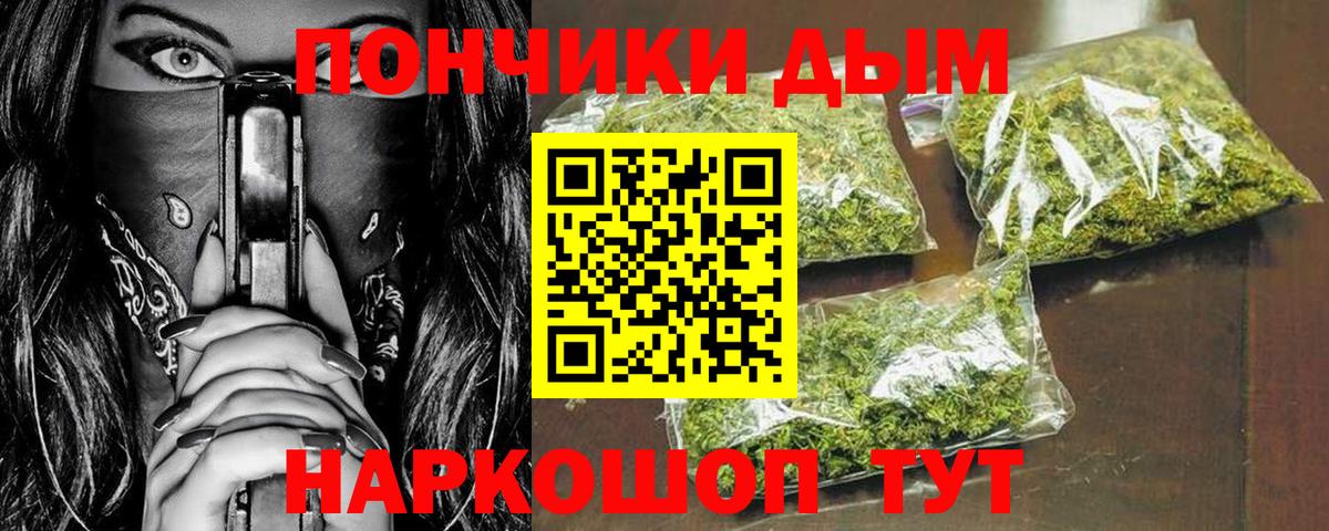 Марихуана планчик Новодвинск